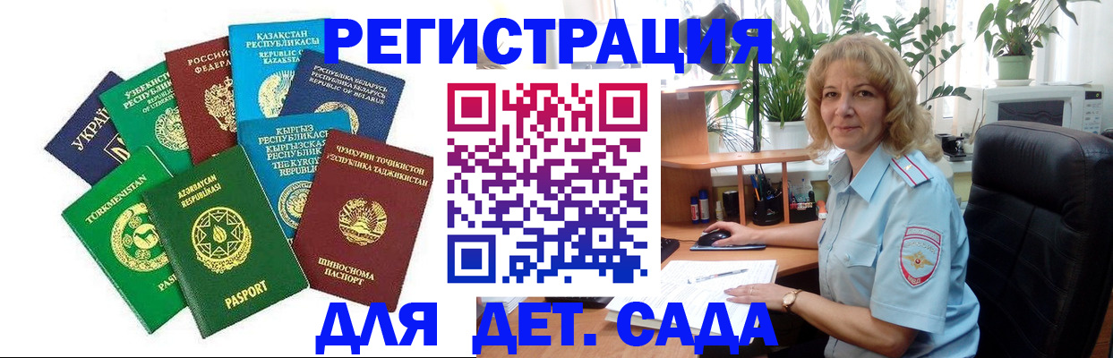 временная регистрация госуслуги в Ступино